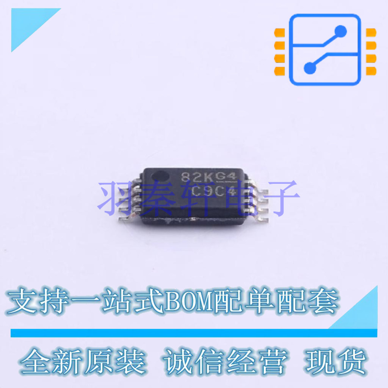 时钟缓冲器,驱动器 CDCLVC1104PWR TSSOP-8 TI 全新原装进口