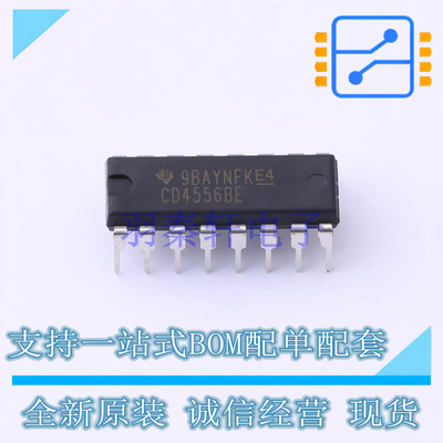 信号开关/编解码器/多路复用器 CD4556BE PDIP-16 TI 全新原装正