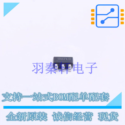 功率电子开关 SY6288DAAC SOT-23-5 贴片 全新原装进口