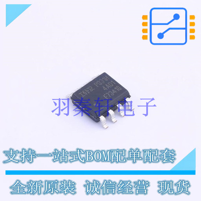 场效应管(MOSFET) IRF7341GTRPBF SOIC-8 全新原装进口