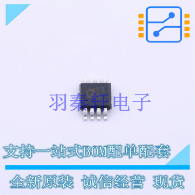 其他接口 AD8495ARMZ MSOP-8   全新原装正品