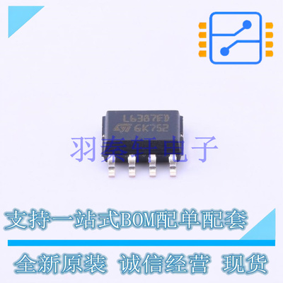 栅极驱动IC L6387ED013TR SO-8 ST 全新原装进口