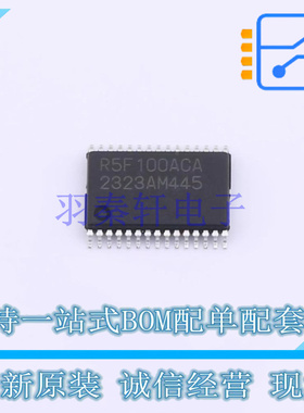 单片机(MCU/MPU/SOC) R5F100ACASP#30 LSSOP-30 RENESAS 全新原装