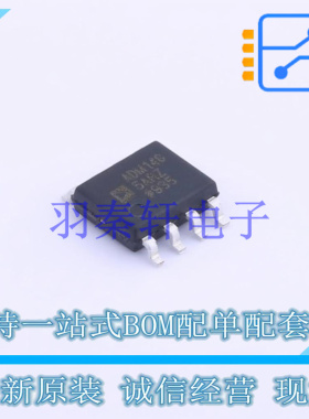 RS-485/RS-422芯片 ADM1485ARZ-REEL7 SOIC-8   全新原装正品