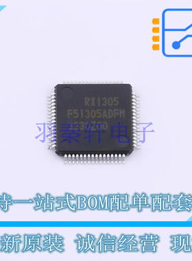 单片机(MCU/MPU/SOC) R5F51305ADFM#30 LQFP-64 RENESAS 全新原装
