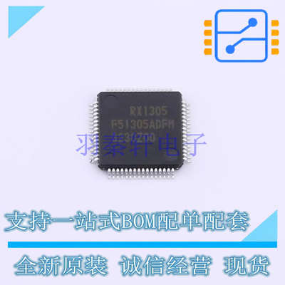 单片机(MCU/MPU/SOC) R5F51305ADFM#30 LQFP-64 RENESAS 全新原装