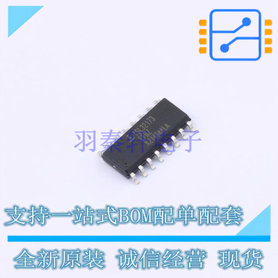 RS-485/RS-422芯片 ISL32173EFBZ SOIC-16 RENESAS 全新原装正品