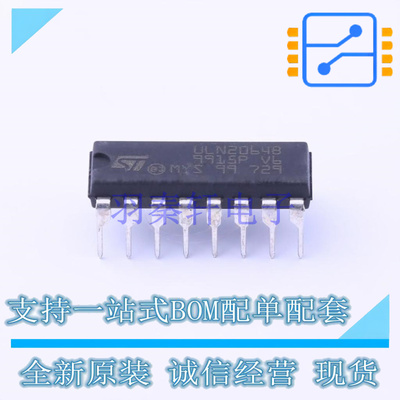 达林顿晶体管阵列 ULN2064B PowerDIP-16 ST 全新原装正品