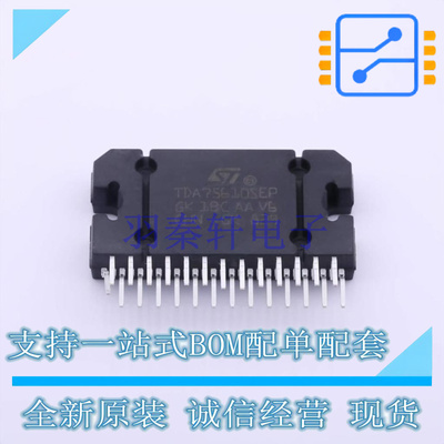 音频功率放大器 TDA75610SEP-HLX FLEXIWATT-27 ST 全新原装正品