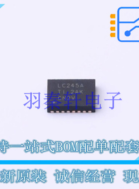 锁存器 SN74LVC245ARGYR VQFN-20 TI 全新原装进口