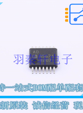 运算放大器 AD8567ARUZ-REEL TSSOP-14   全新原装进口