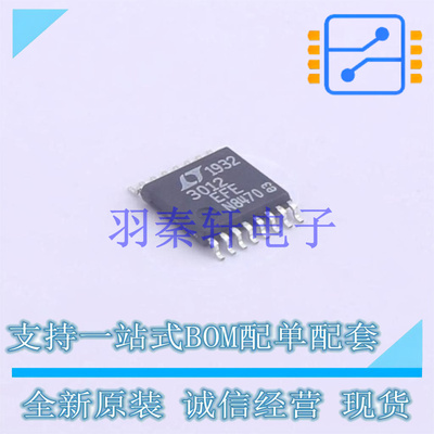 线性稳压器(LDO) LT3012EFE#TRPBF TSSOP-16   全新原装进口