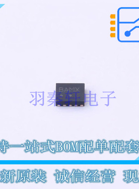 电池管理 NCP347MTAFTBG DFN-10(2x2.5) ON 全新原装正品