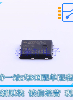 肖特基二极管 STPS30M60DJF-TR PowerFLAT ST 全新原装正品