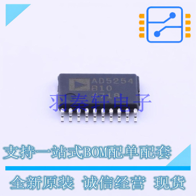 数字电位器 AD5254BRUZ10-RL7 TSSOP-20   全新原装正品