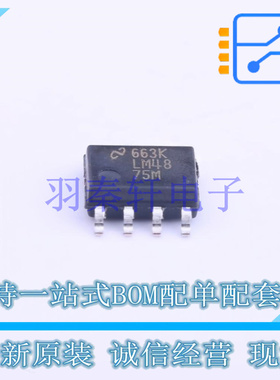 音频功率放大器 LM4875MX/NOPB SOIC-8 TI 全新原装进口
