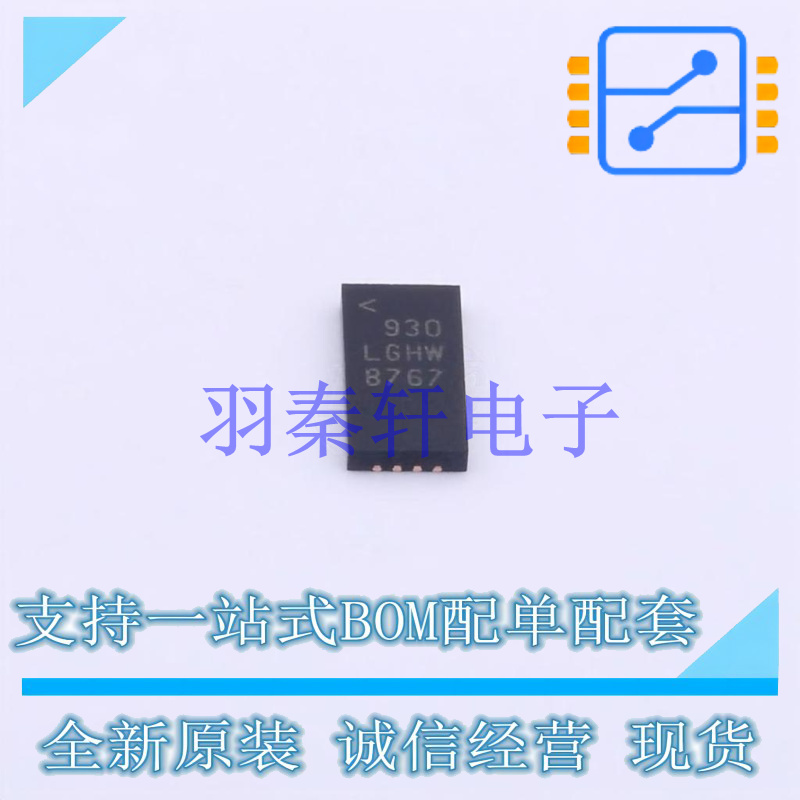 DC-DC电源芯片 LT8612EUDE#TRPBF QFN-28 ADI 全新原装进口