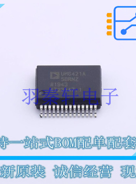 数字隔离器 ADUM6421ABRNZ5 SOIC-28   全新原装进口