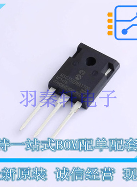场效应管(MOSFET) MSC750SMA170B TO-247-3 全新原装正品