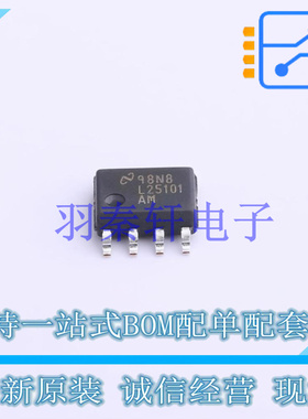 栅极驱动IC LM25101AMX/NOPB SOIC-8 TI 全新原装进口