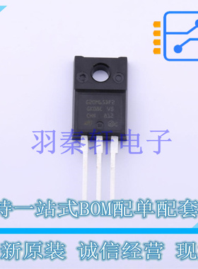 IGBT管/模块 STGF20M65DF2 TO-220F-3 ST 全新原装进口