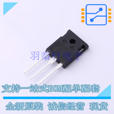 IGBT管/模块 IKW20N60H3 TO-247-3 全新原装正品