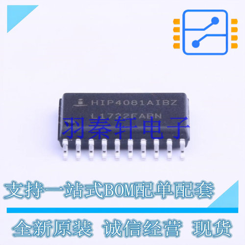 栅极驱动IC HIP4081AIBZ SOIC-20 全新原装进口