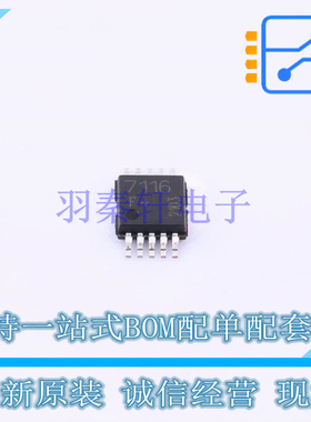 无线收发芯片 TDA7116F TSSOP-10-3mm 全新原装正品