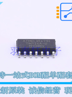 单片机(MCU/MPU/SOC) ATTINY24A-SSU SOIC-14 MIC 全新原装进口