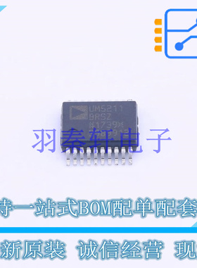 数字隔离器 ADUM5211BRSZ SSOP-20   全新原装正品
