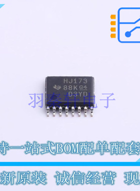 触发器 CD74HC173PW TSSOP-16 TI 全新原装正品