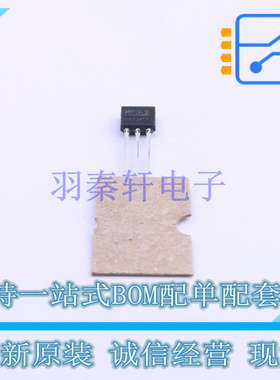 霍尔传感器 TLE4997E2XALA1 TO-92S 全新原装正品