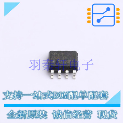 单片机(MCU/MPU/SOC) ATTINY412-SSF SOP-8 全新原装正品