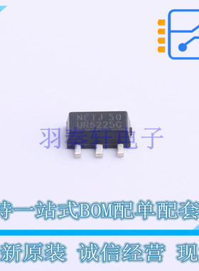 线性稳压器(LDO) UR6225G-50-AB3-C-R SOT-89-3 UTC 全新原装正品