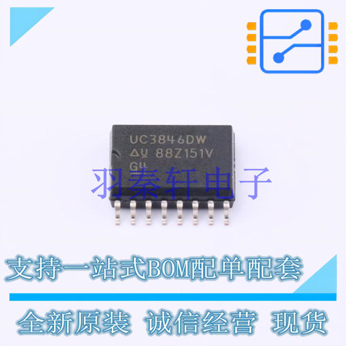 DC-DC控制芯片 UC3846DW SOIC-16-300mil TI 全新原装进口