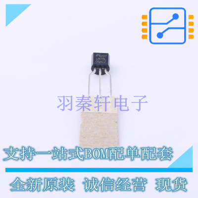 线性稳压器(LDO) LM78L05ACZXA TO-92-3 ON 全新原装正品