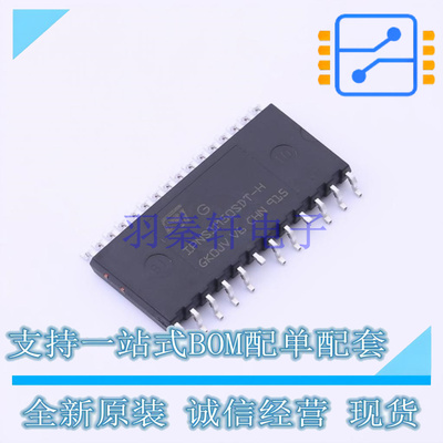 智能功率模块(IPM) STIPNS1M50SDT-H - ST 全新原装正品