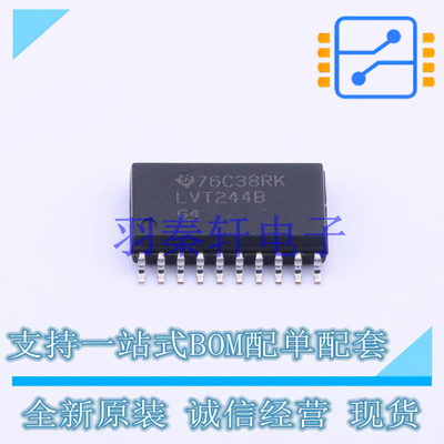 缓冲器/驱动器/收发器 SN74LVT244BDWR SOIC-20 TI 全新原装进口