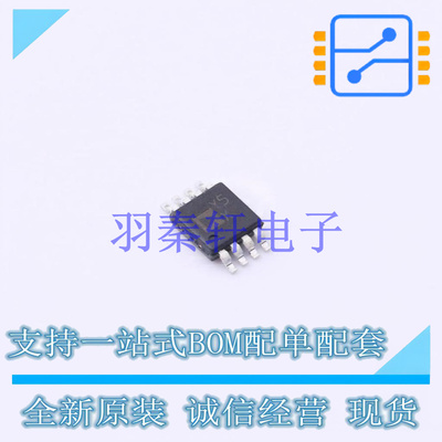 差分运放 AD8209AWBRMZ MSOP-8   全新原装正品