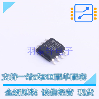 监控和复位芯片 MCZ33905CD5EK574 NXP 全新原装正品