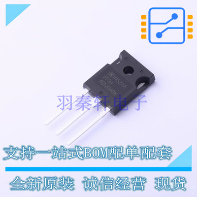 肖特基二极管 FFSH40120ADN-F155 TO-247-3 ON 全新原装正品
