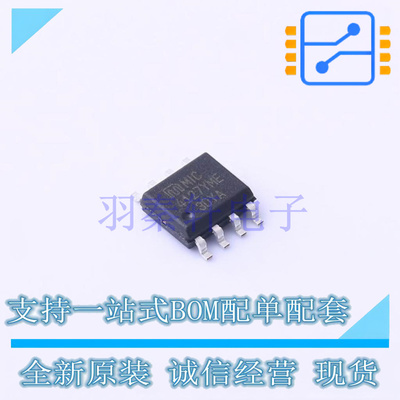 栅极驱动IC MIC4127YME-TR SOP-8 全新原装正品