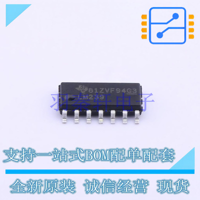 比较器 LM239DRG3 SOIC-14 TI 全新原装进口