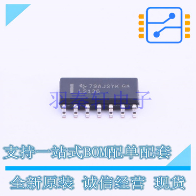 逻辑门 SN74LS136DR SOIC-14 TI 全新原装进口