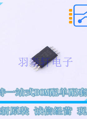 缓冲器/驱动器/收发器 NB3N2304NZDTG TSSOP-8 ON 全新原装正品