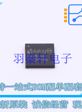 单片机(MCU/MPU/SOC) DA16200-00000A32 QFN-48 全新原装进口