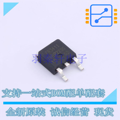 场效应管(MOSFET) IRFR3411TRPBF TO-252 全新原装正品