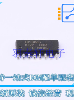 栅极驱动IC IR2086STRPBF SOP-16 全新原装进口