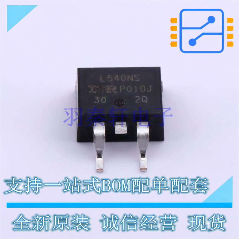 场效应管(MOSFET) IRL540NSTRLPBF TO-252-3 全新原装正品