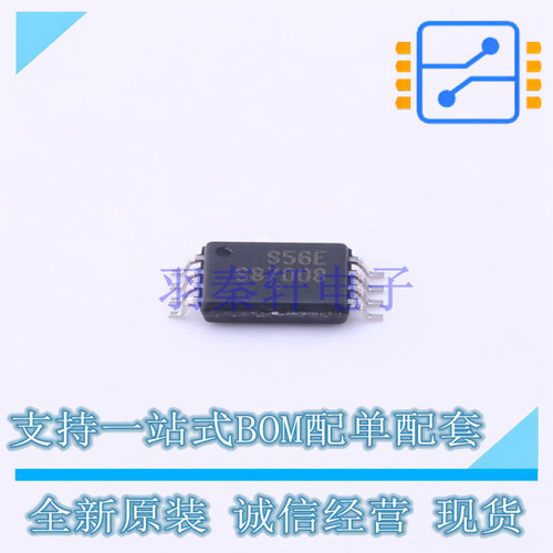 EEPROM CAT25256YI-GT3 TSSOP-8 ON 全新原装正品